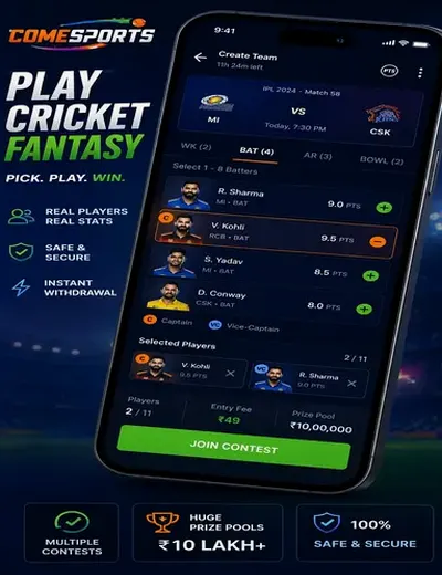 Ganhar (ganhar bet) fantasy cricket & matchday visual 2